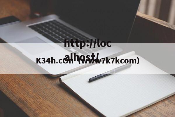 K34h.cOn（www7k7kcom）
